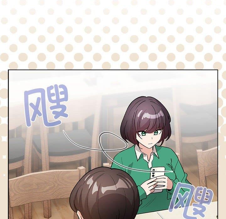 配角的生存任務第5話