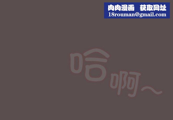 喵來的戀愛第9話