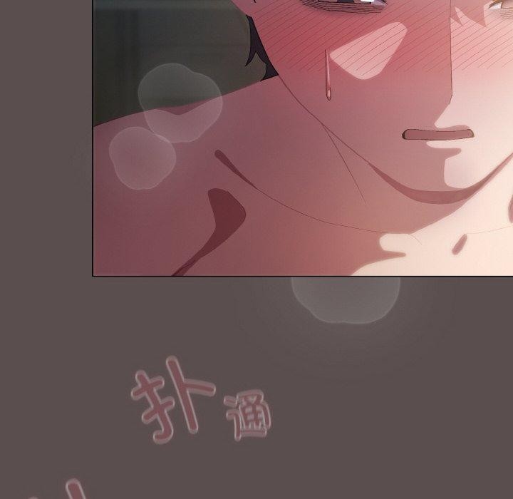 喵来的恋爱第9話