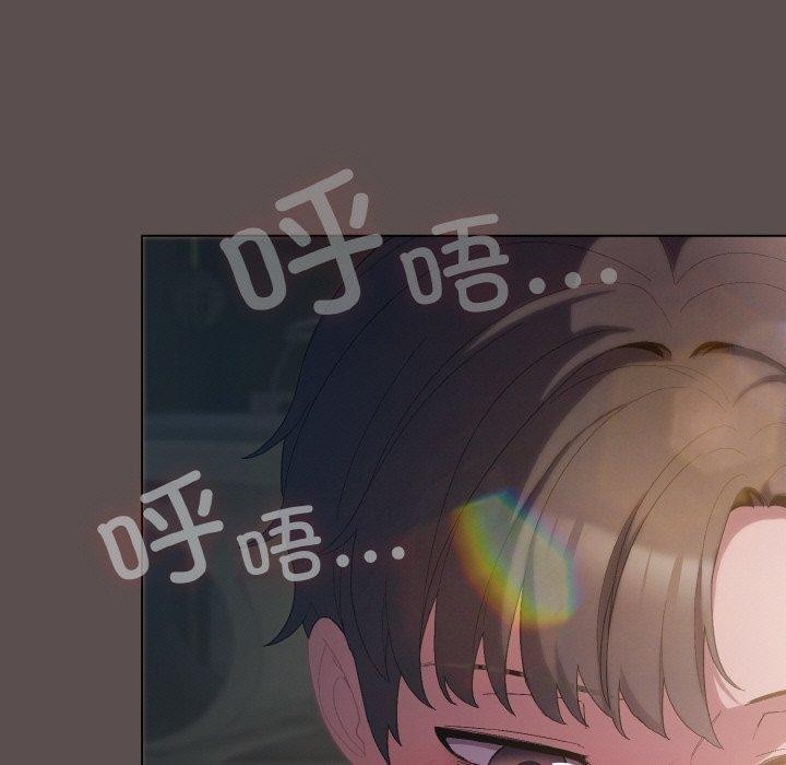 喵來的戀愛第9話