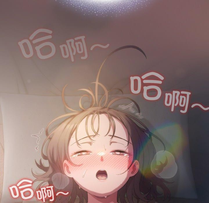 喵来的恋爱第9話