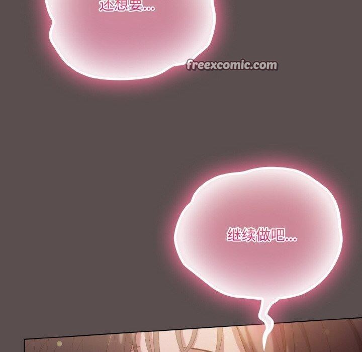 喵來的戀愛第9話