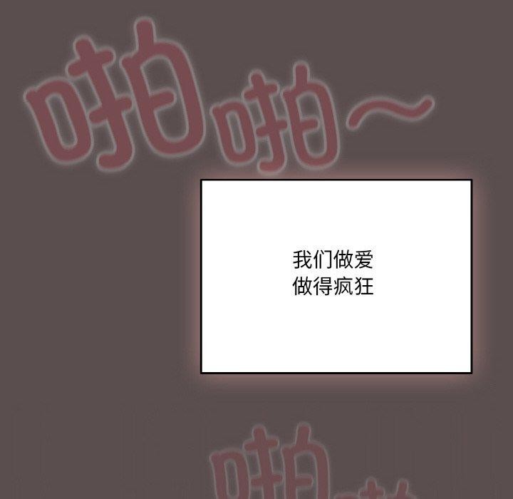 喵來的戀愛第9話