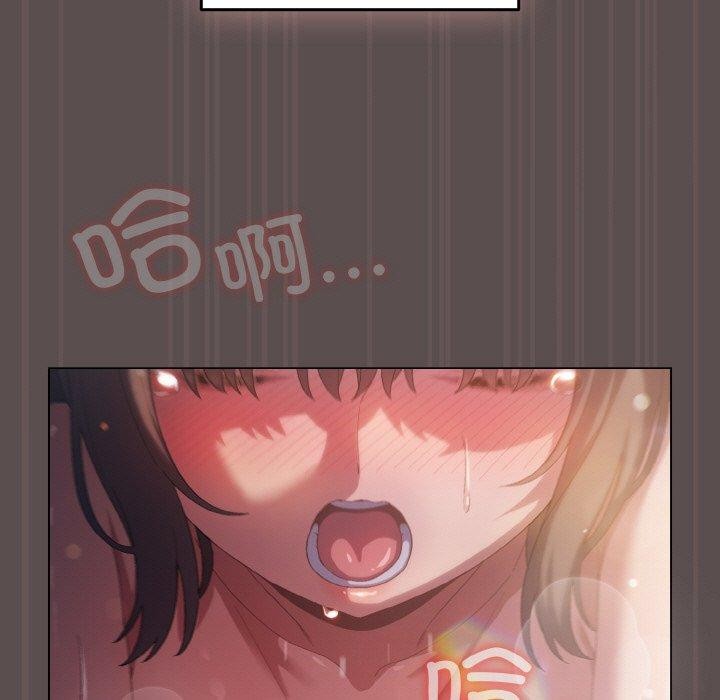 喵来的恋爱第9話