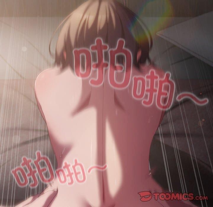 喵來的戀愛第9話