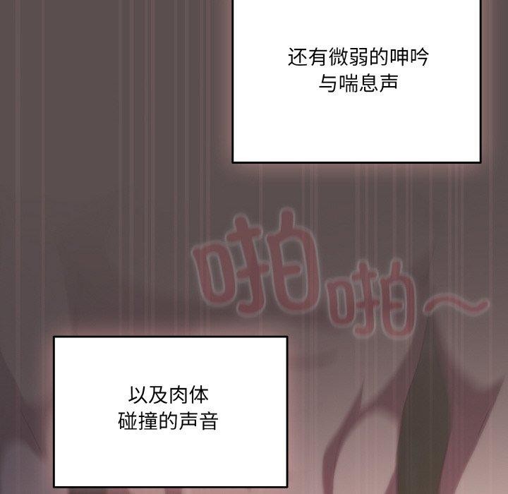 喵來的戀愛第9話