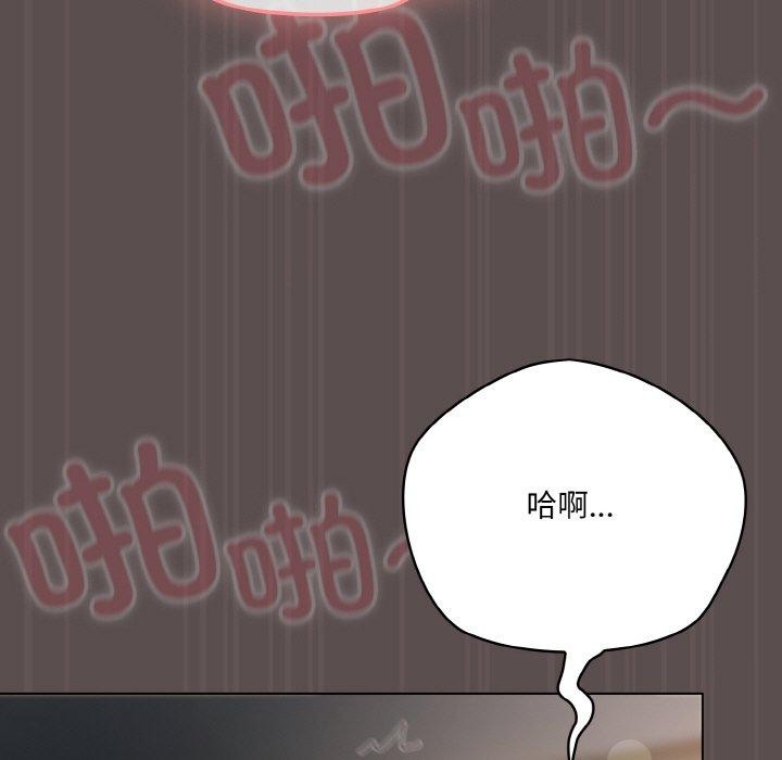 喵來的戀愛第9話