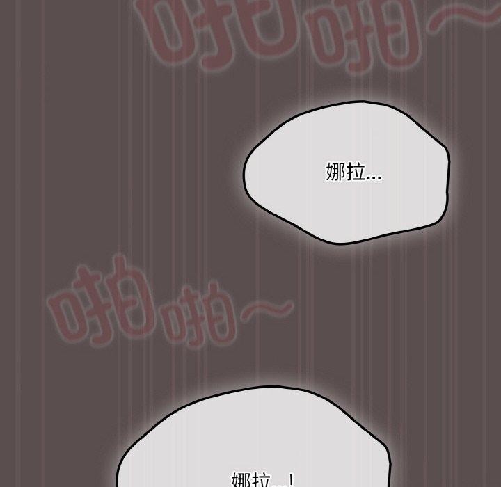 喵來的戀愛第9話