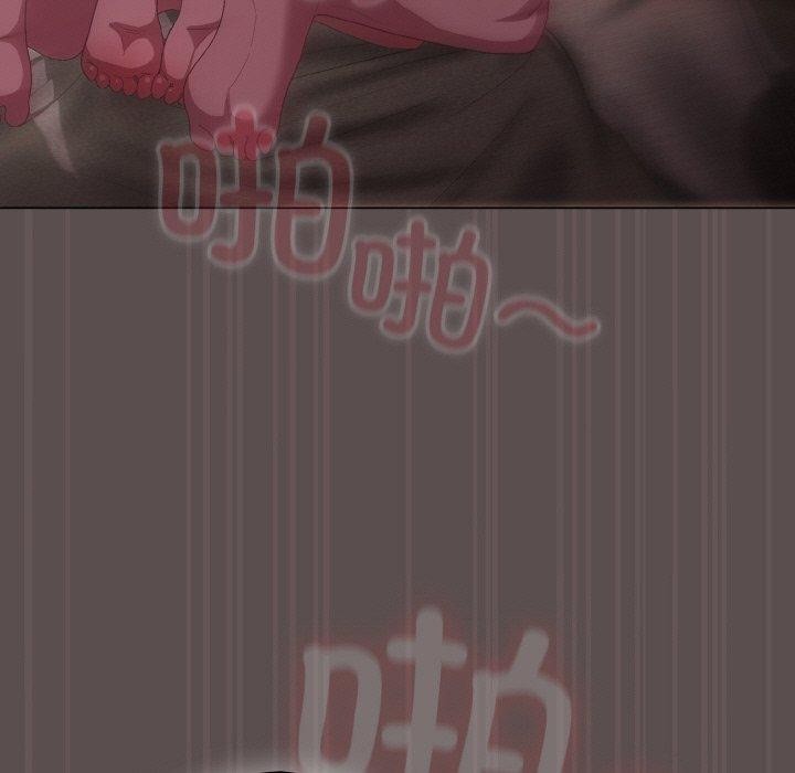 喵來的戀愛第9話