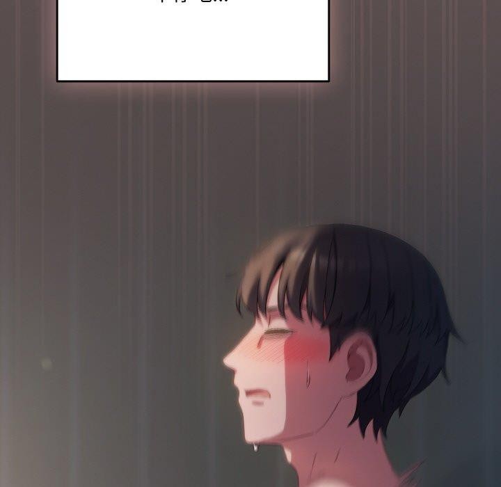 喵來的戀愛第9話