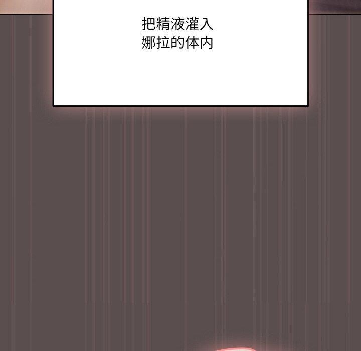 喵來的戀愛第9話