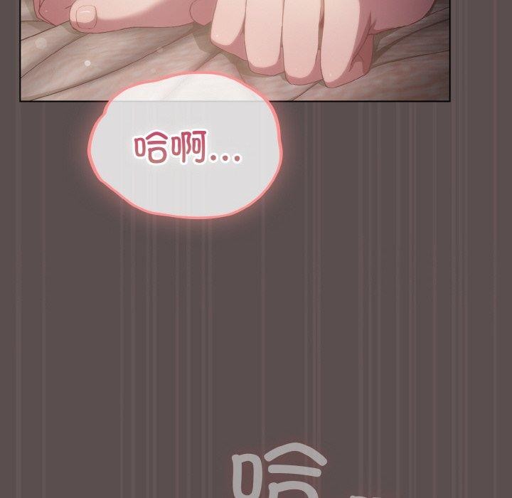 喵來的戀愛第9話