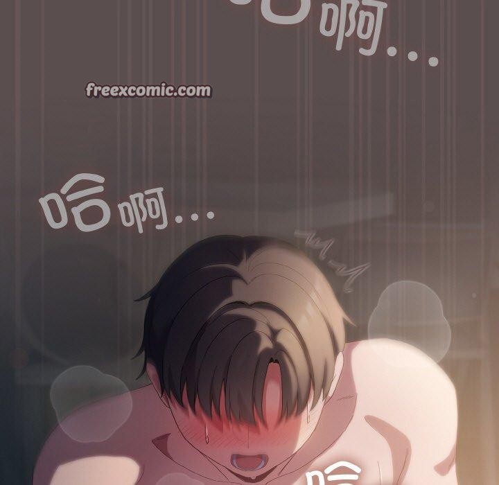 喵來的戀愛第9話