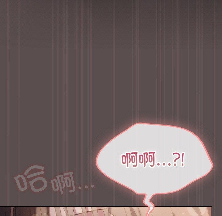 喵來的戀愛第9話