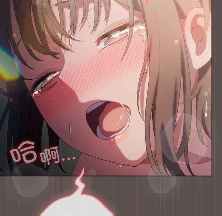 喵來的戀愛第9話