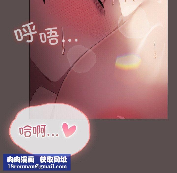 喵來的戀愛第9話