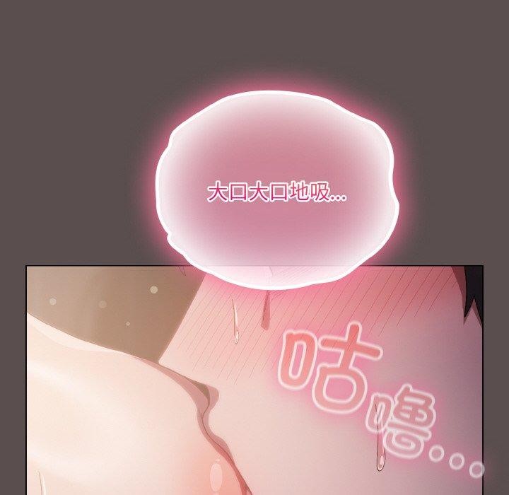 喵来的恋爱第9話