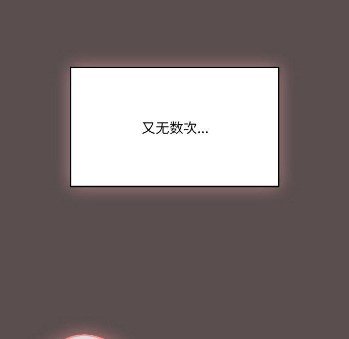 喵來的戀愛第9話