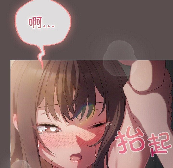 喵來的戀愛第9話