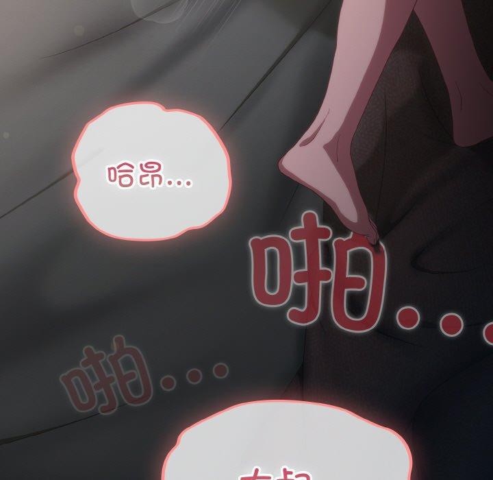 喵來的戀愛第9話