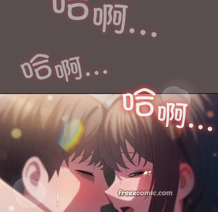 喵來的戀愛第9話