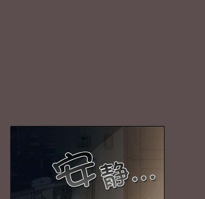 喵来的恋爱第9話