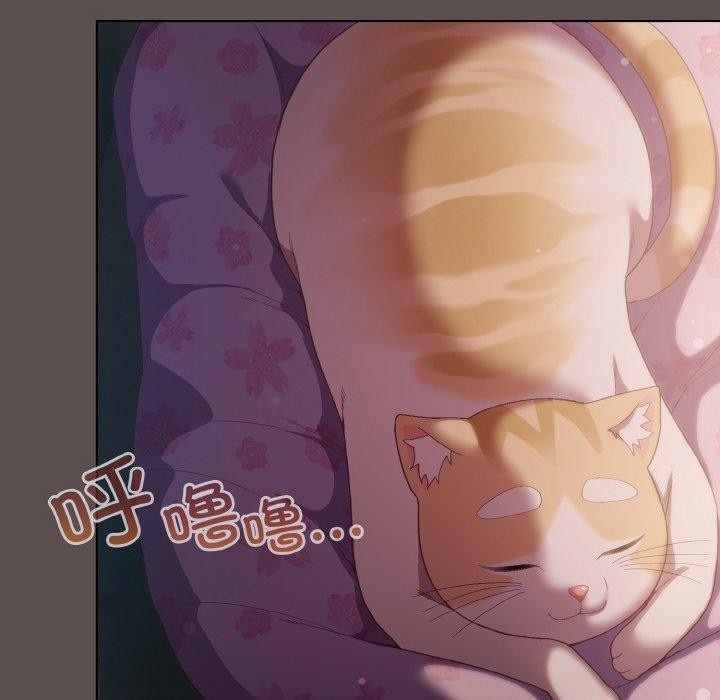 喵来的恋爱第9話