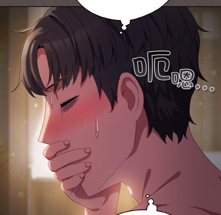 喵来的恋爱第9話