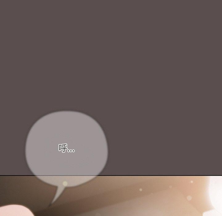 喵來的戀愛第9話