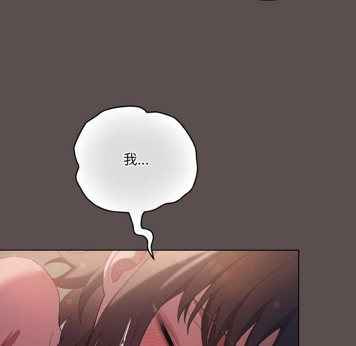 喵來的戀愛第9話