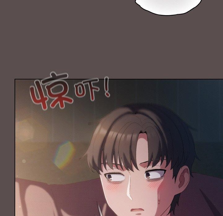 喵來的戀愛第9話