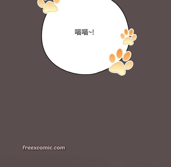 喵来的恋爱第9話