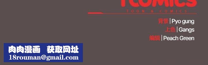 喵來的戀愛第9話