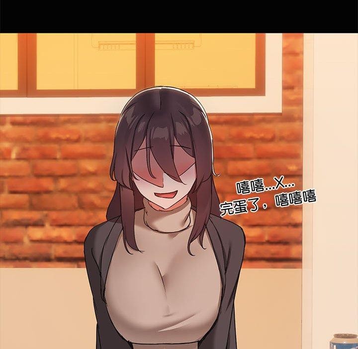 共享男友第24話