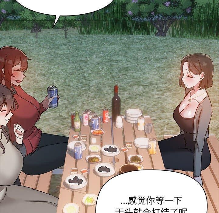 共享男友第24話