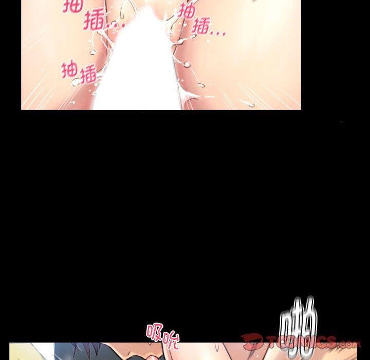 灵魂互换第28話