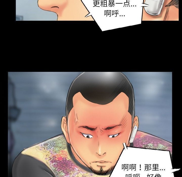 灵魂互换第28話