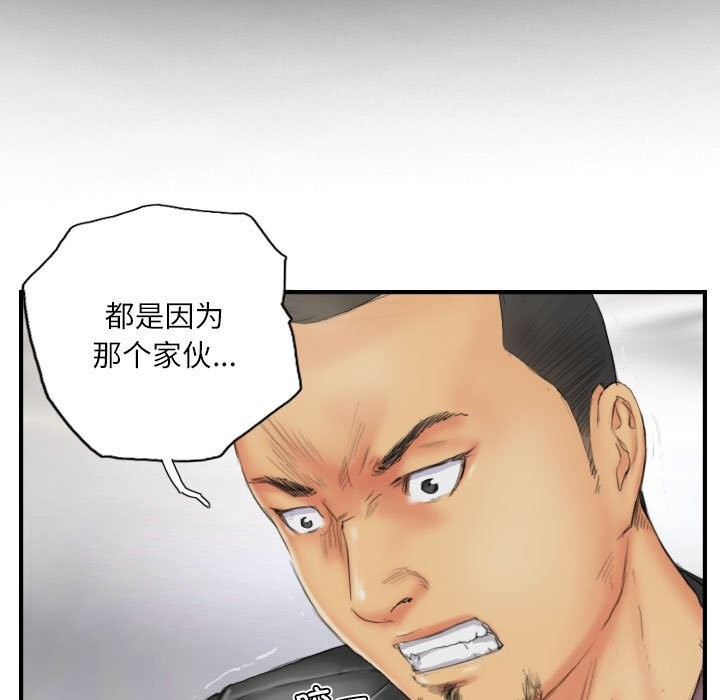 灵魂互换第28話