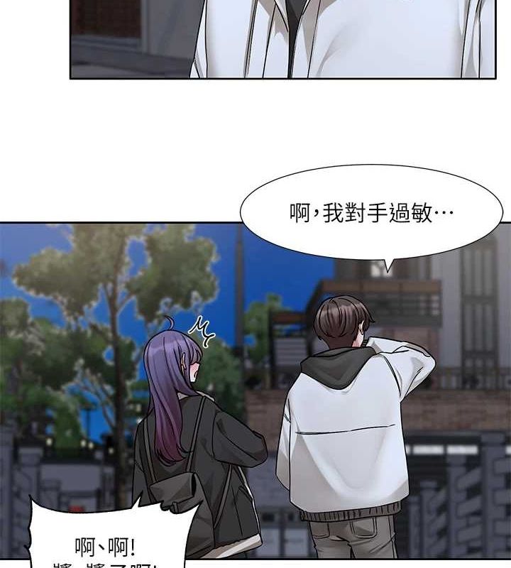 社團學姊第212話-李舒欣只有我想色色嗎?!