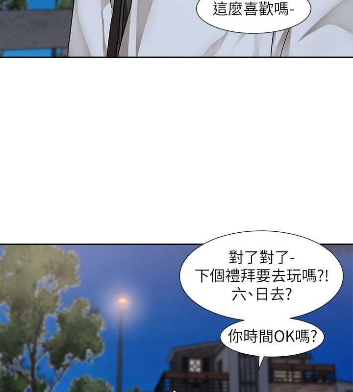 社團學姊第212話-李舒欣只有我想色色嗎?!