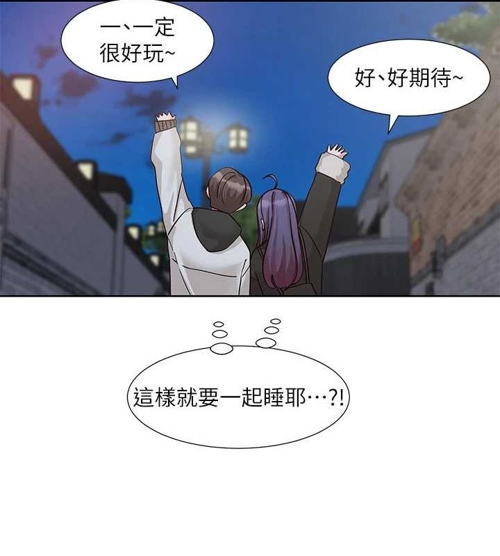 社团学姊第212話-李舒欣只有我想色色嗎?!
