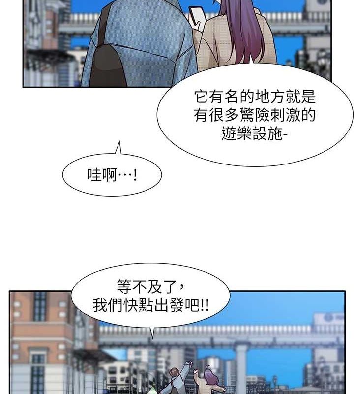 社團學姊第212話-李舒欣只有我想色色嗎?!