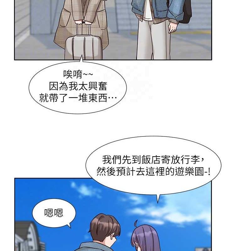 社團學姊第212話-李舒欣只有我想色色嗎?!