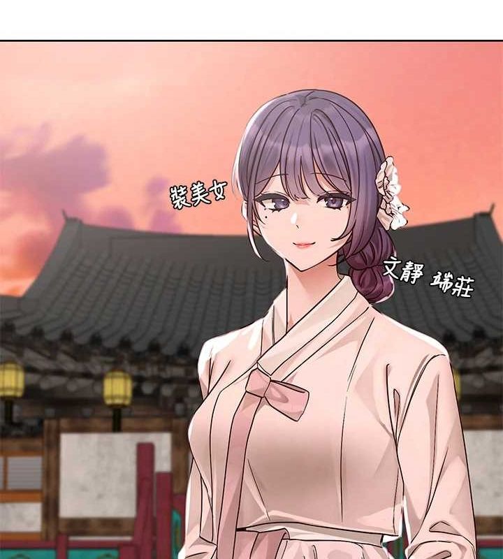 社團學姊第212話-李舒欣只有我想色色嗎?!