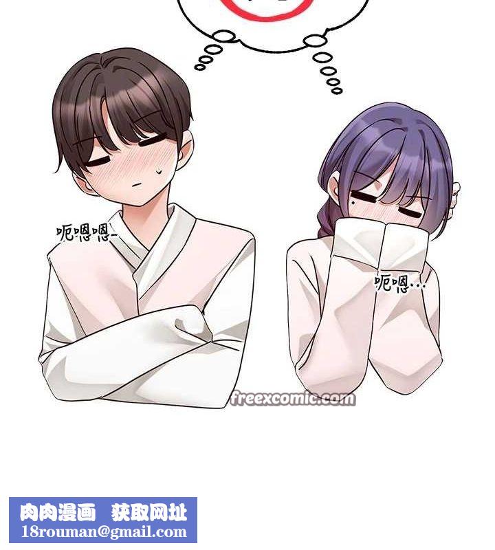 社團學姊第212話-李舒欣只有我想色色嗎?!