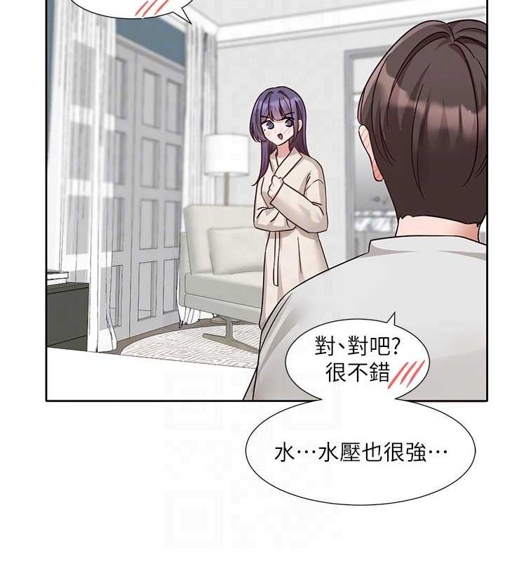 社團學姊第212話-李舒欣只有我想色色嗎?!