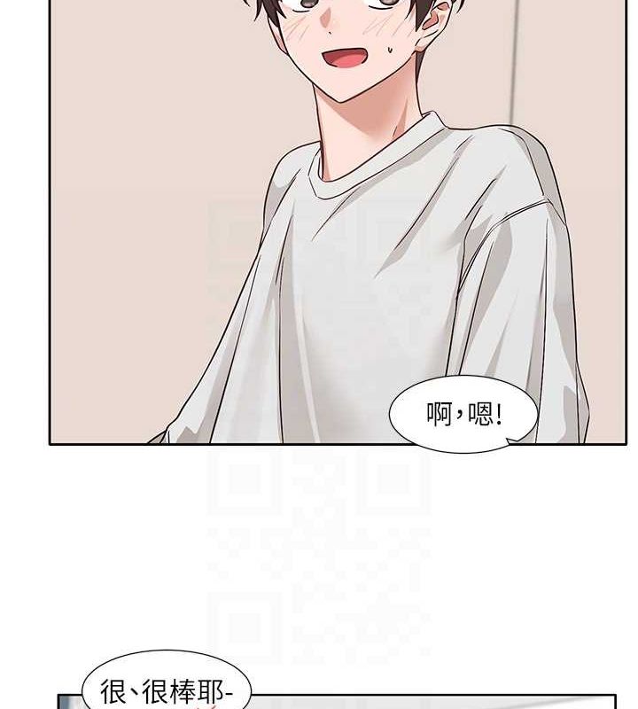 社团学姊第212話-李舒欣只有我想色色嗎?!