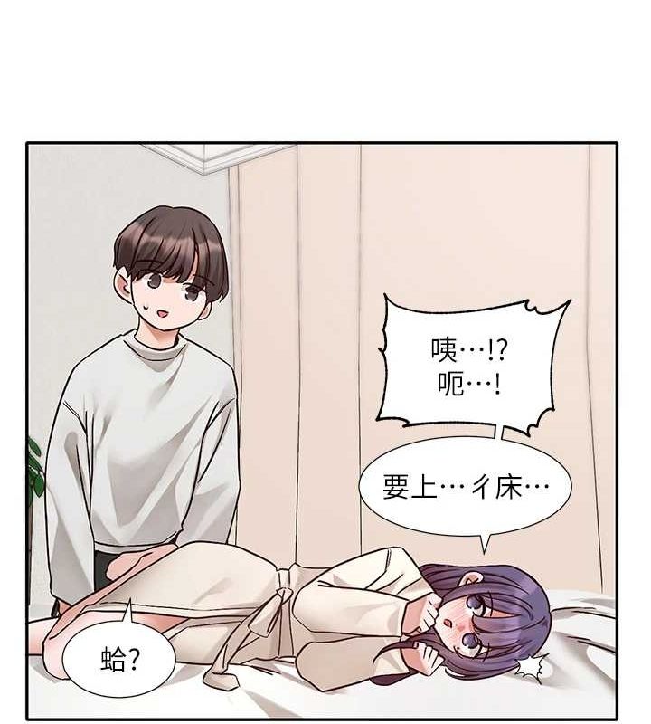 社團學姊第212話-李舒欣只有我想色色嗎?!