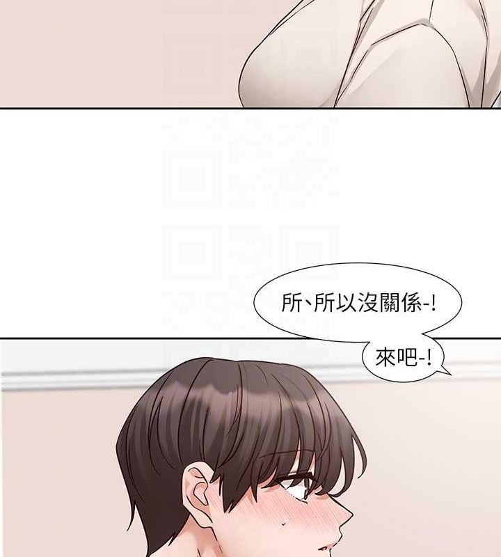 社团学姊第212話-李舒欣只有我想色色嗎?!