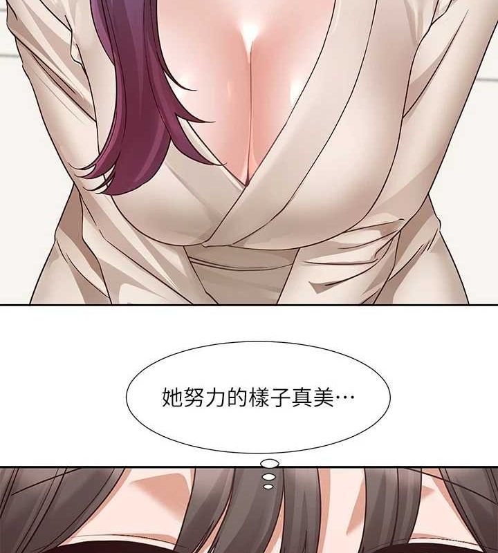 社團學姊第212話-李舒欣只有我想色色嗎?!